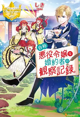 斗罗大陆动漫全集 双神战双神